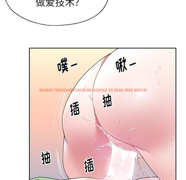 查看漫画偶像养成记 - 第23话 - tymanga.com中的636408图片