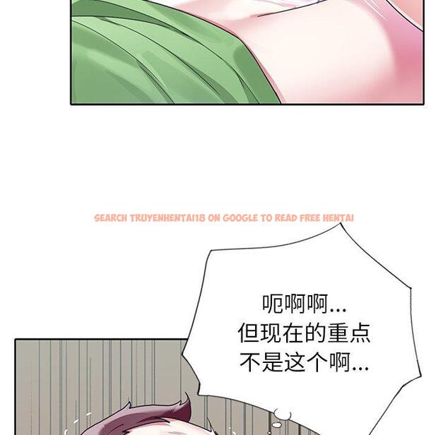 查看漫画偶像养成记 - 第23话 - tymanga.com中的636409图片