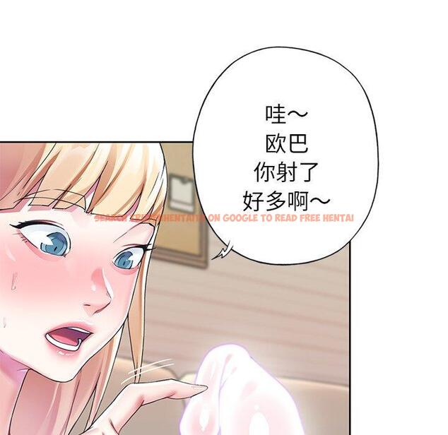 查看漫画偶像养成记 - 第23话 - tymanga.com中的636418图片
