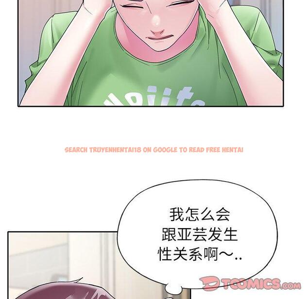 查看漫画偶像养成记 - 第23话 - tymanga.com中的636425图片