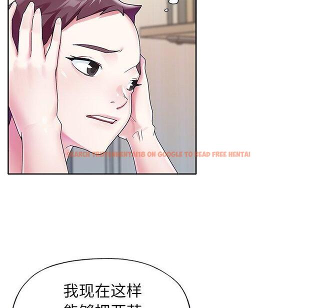 查看漫画偶像养成记 - 第23话 - tymanga.com中的636426图片