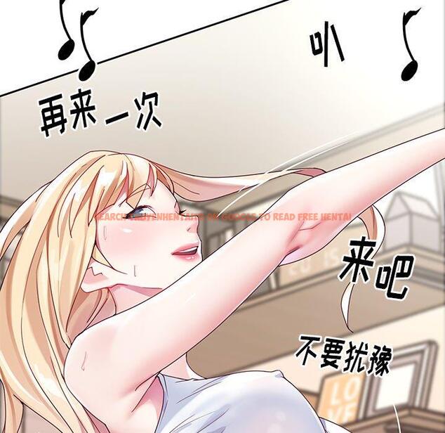 查看漫画偶像养成记 - 第23话 - tymanga.com中的636432图片
