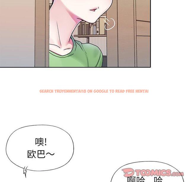 查看漫画偶像养成记 - 第23话 - tymanga.com中的636435图片