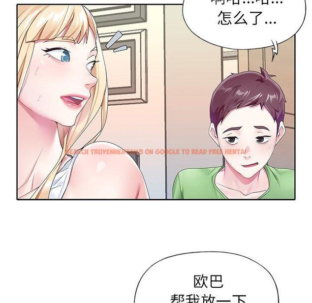 查看漫画偶像养成记 - 第23话 - tymanga.com中的636436图片