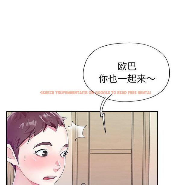 查看漫画偶像养成记 - 第23话 - tymanga.com中的636441图片
