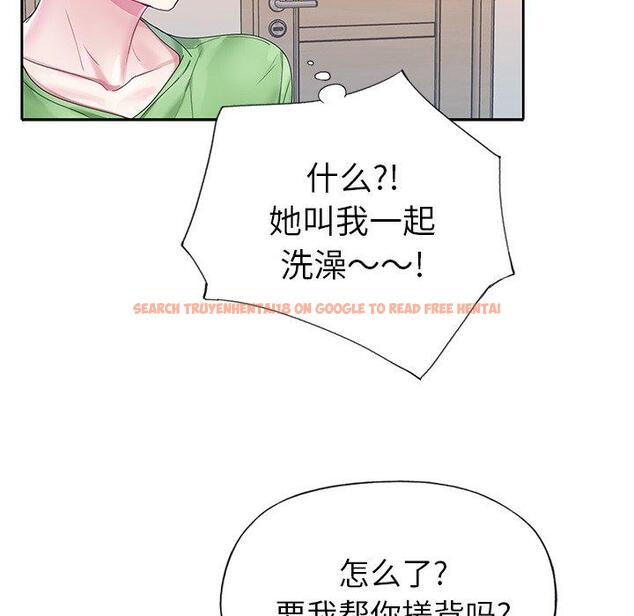 查看漫画偶像养成记 - 第23话 - tymanga.com中的636442图片