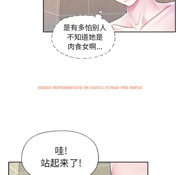 查看漫画偶像养成记 - 第23话 - tymanga.com中的636461图片