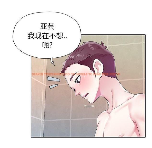 查看漫画偶像养成记 - 第23话 - tymanga.com中的636463图片