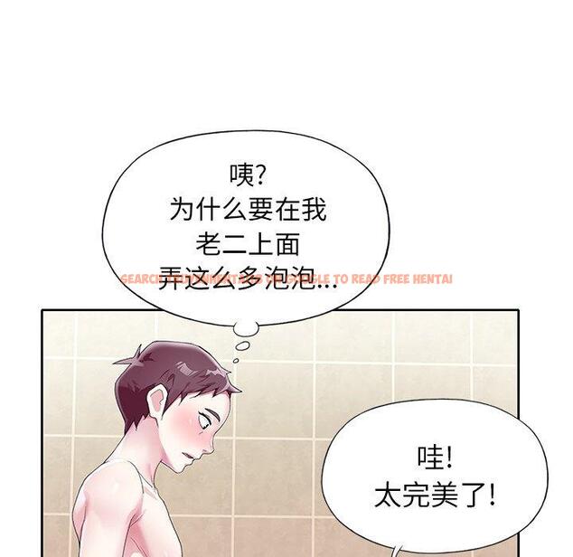 查看漫画偶像养成记 - 第23话 - tymanga.com中的636464图片