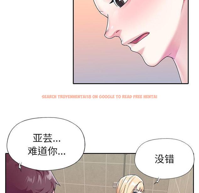 查看漫画偶像养成记 - 第23话 - tymanga.com中的636480图片