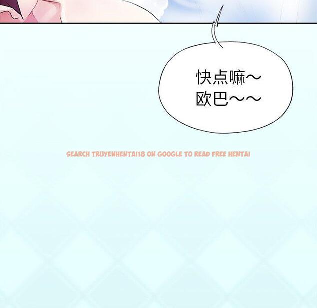 查看漫画偶像养成记 - 第23话 - tymanga.com中的636484图片