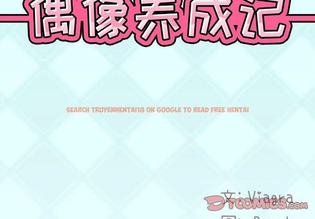查看漫画偶像养成记 - 第24话 - tymanga.com中的636486图片