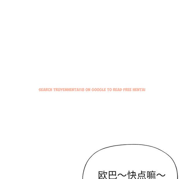 查看漫画偶像养成记 - 第24话 - tymanga.com中的636489图片