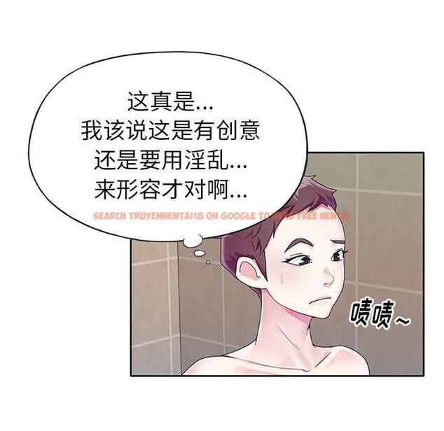 查看漫画偶像养成记 - 第24话 - tymanga.com中的636491图片