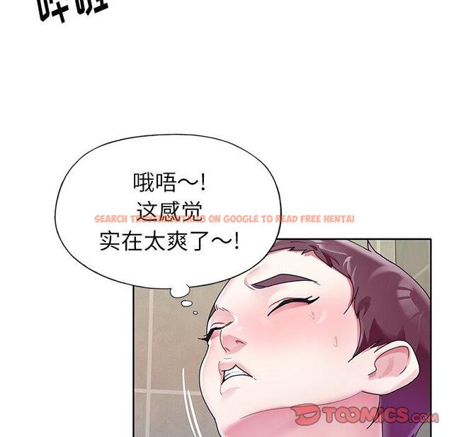 查看漫画偶像养成记 - 第24话 - tymanga.com中的636496图片