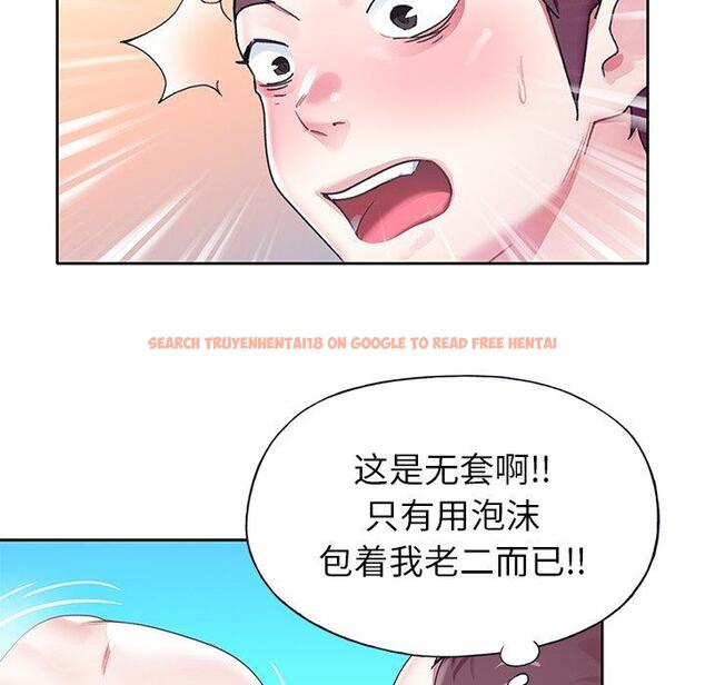 查看漫画偶像养成记 - 第24话 - tymanga.com中的636498图片