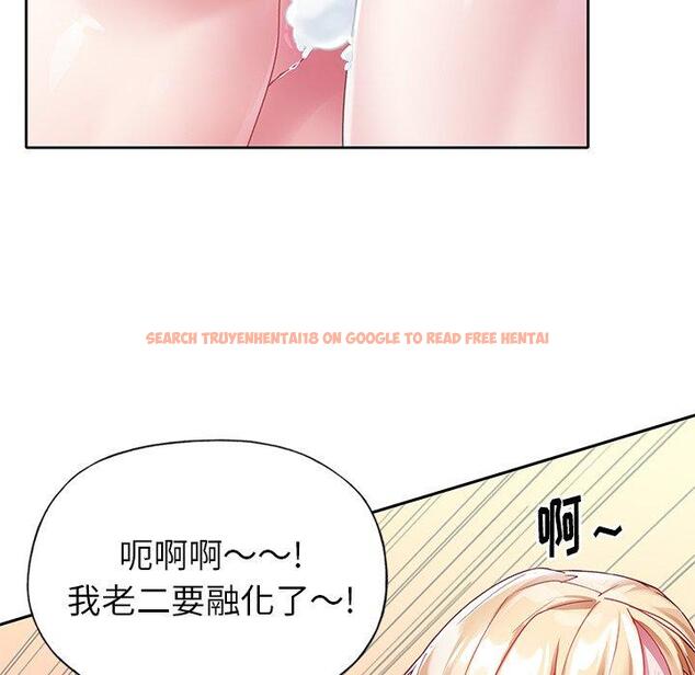 查看漫画偶像养成记 - 第24话 - tymanga.com中的636502图片