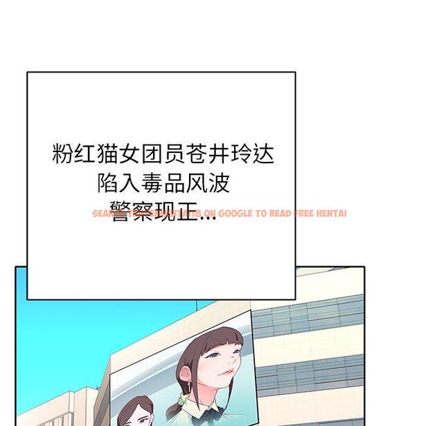 查看漫画偶像养成记 - 第24话 - tymanga.com中的636515图片