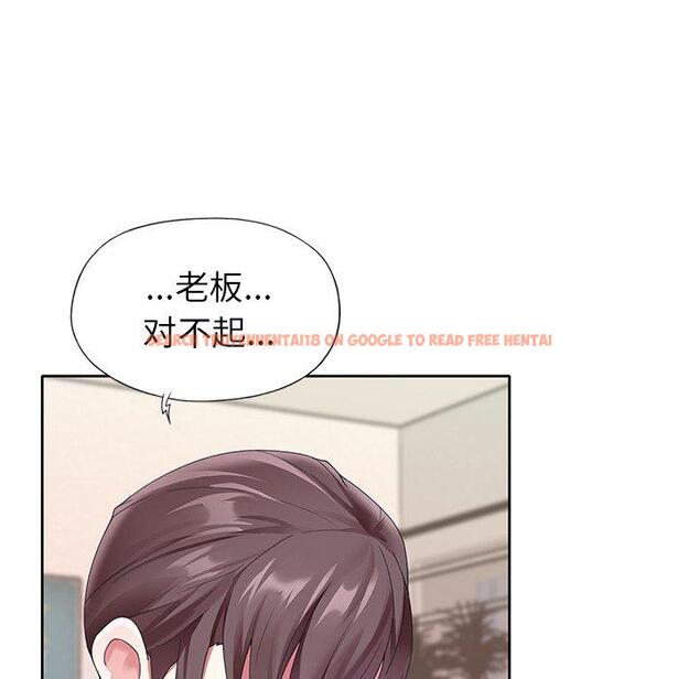 查看漫画偶像养成记 - 第24话 - tymanga.com中的636519图片