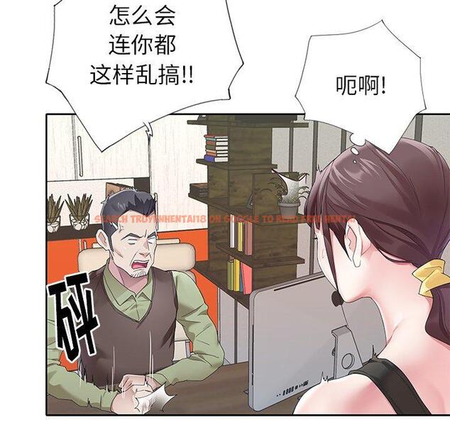 查看漫画偶像养成记 - 第24话 - tymanga.com中的636521图片