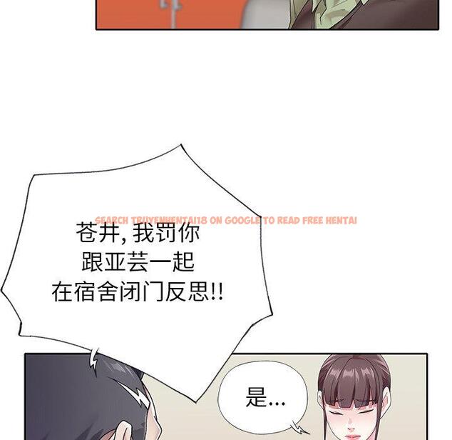 查看漫画偶像养成记 - 第24话 - tymanga.com中的636523图片
