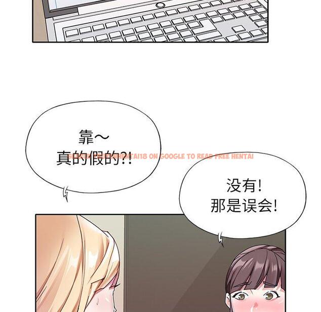 查看漫画偶像养成记 - 第24话 - tymanga.com中的636531图片