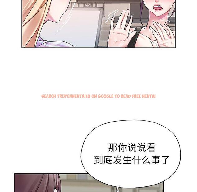 查看漫画偶像养成记 - 第24话 - tymanga.com中的636532图片