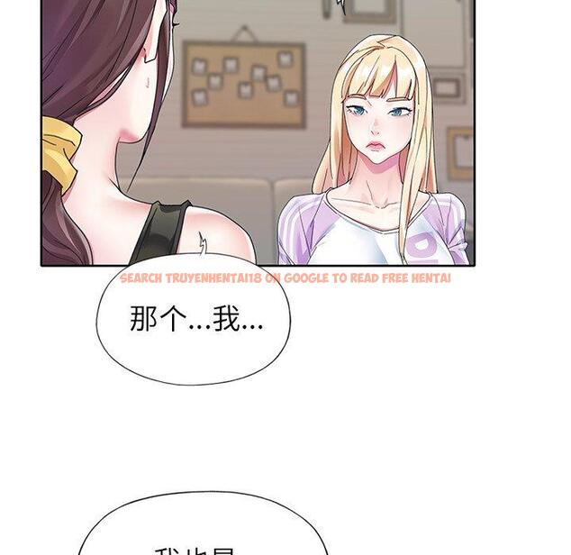 查看漫画偶像养成记 - 第24话 - tymanga.com中的636533图片
