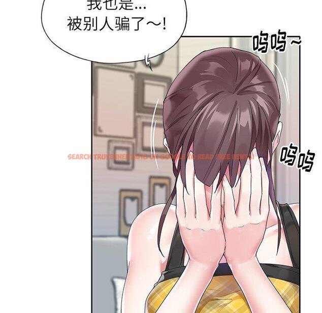 查看漫画偶像养成记 - 第24话 - tymanga.com中的636534图片