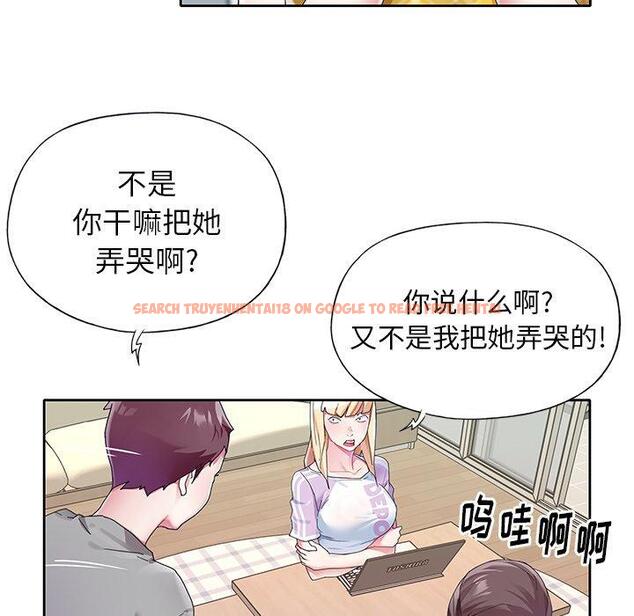 查看漫画偶像养成记 - 第24话 - tymanga.com中的636535图片