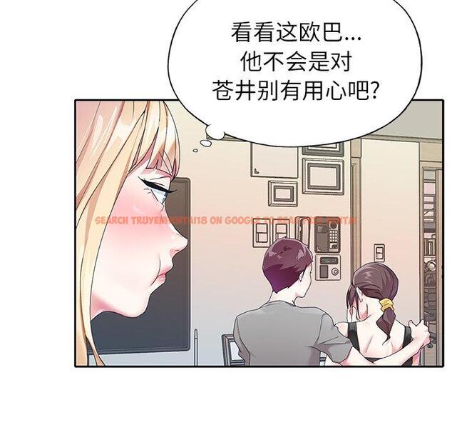查看漫画偶像养成记 - 第24话 - tymanga.com中的636538图片