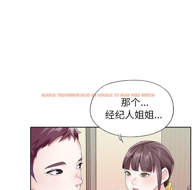 查看漫画偶像养成记 - 第24话 - tymanga.com中的636540图片