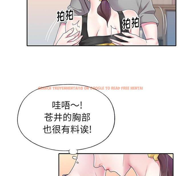 查看漫画偶像养成记 - 第24话 - tymanga.com中的636544图片