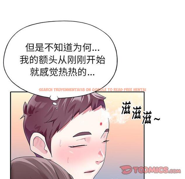查看漫画偶像养成记 - 第24话 - tymanga.com中的636546图片