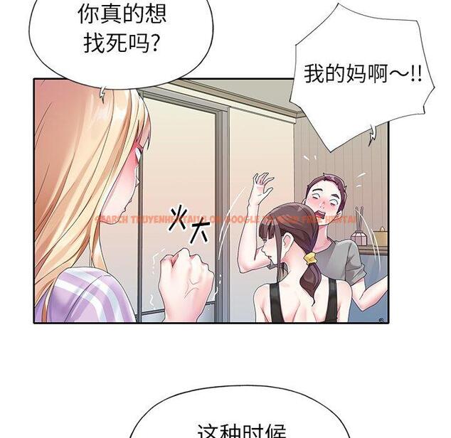 查看漫画偶像养成记 - 第24话 - tymanga.com中的636549图片