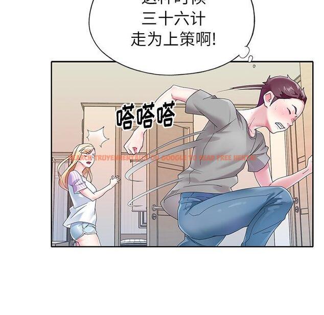 查看漫画偶像养成记 - 第24话 - tymanga.com中的636550图片