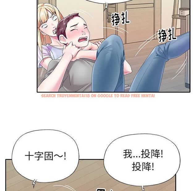 查看漫画偶像养成记 - 第24话 - tymanga.com中的636553图片