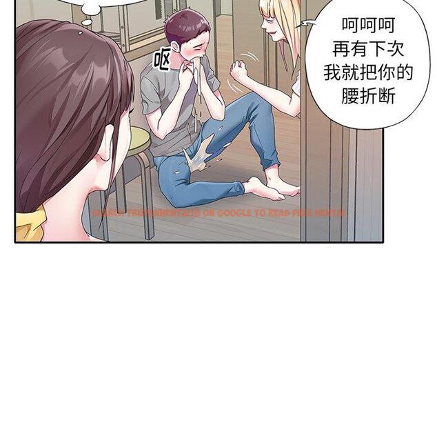 查看漫画偶像养成记 - 第24话 - tymanga.com中的636555图片