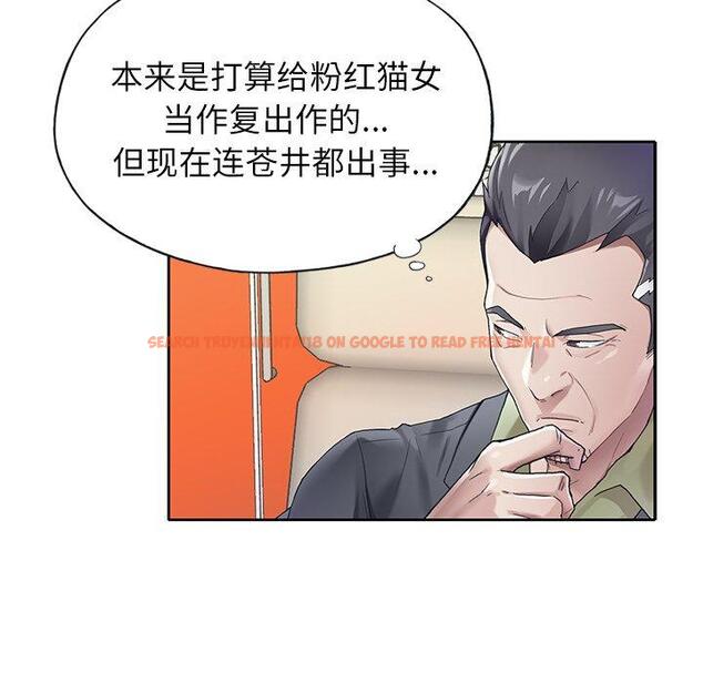 查看漫画偶像养成记 - 第24话 - tymanga.com中的636563图片