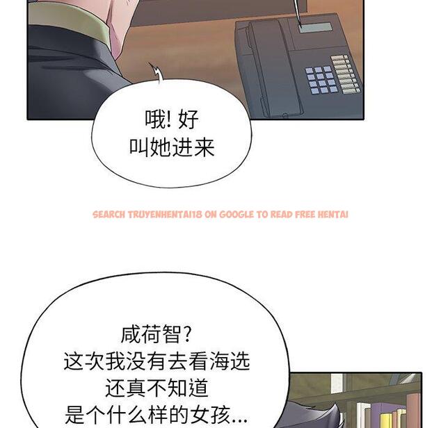 查看漫画偶像养成记 - 第24话 - tymanga.com中的636565图片