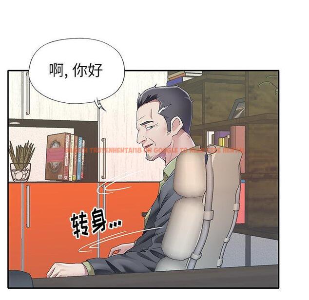 查看漫画偶像养成记 - 第24话 - tymanga.com中的636570图片
