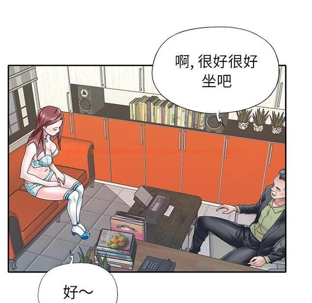 查看漫画偶像养成记 - 第25话 - tymanga.com中的636582图片