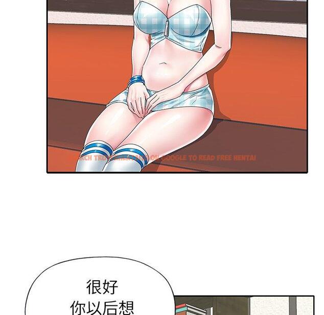 查看漫画偶像养成记 - 第25话 - tymanga.com中的636584图片