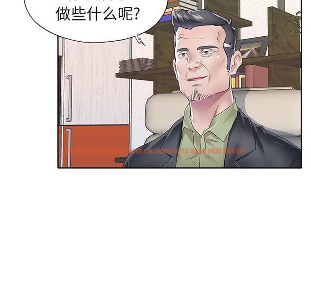 查看漫画偶像养成记 - 第25话 - tymanga.com中的636585图片