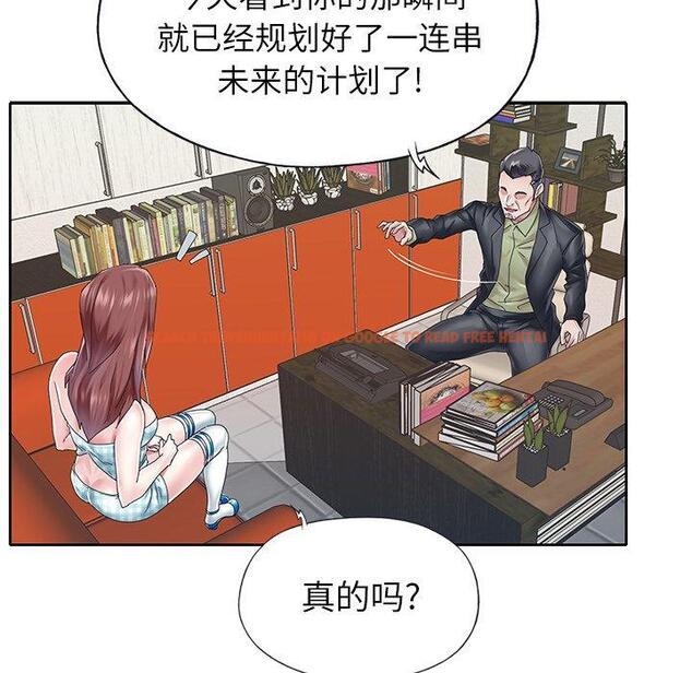查看漫画偶像养成记 - 第25话 - tymanga.com中的636590图片