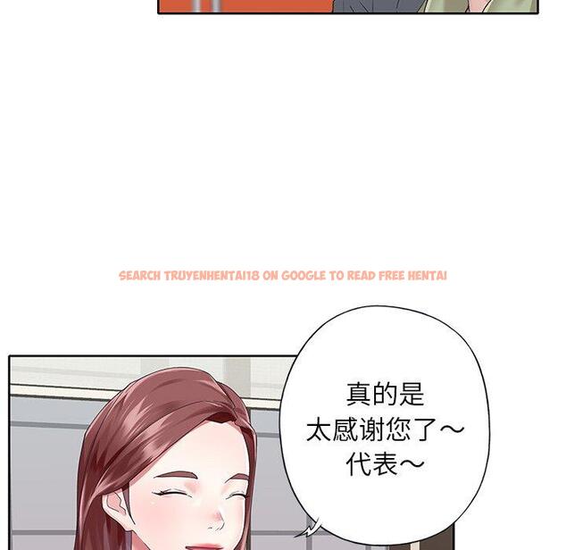 查看漫画偶像养成记 - 第25话 - tymanga.com中的636592图片