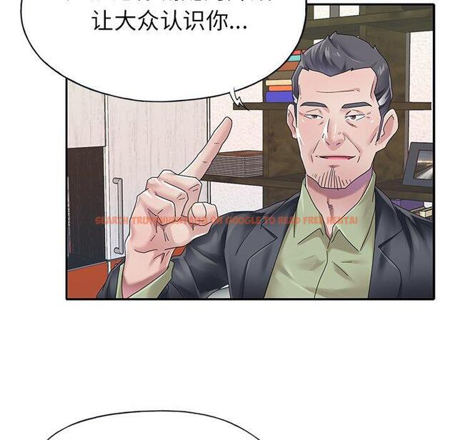 查看漫画偶像养成记 - 第25话 - tymanga.com中的636594图片