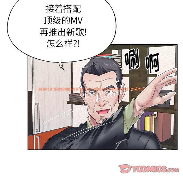 查看漫画偶像养成记 - 第25话 - tymanga.com中的636595图片