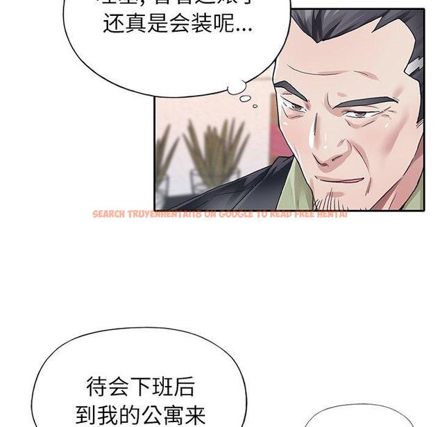 查看漫画偶像养成记 - 第25话 - tymanga.com中的636608图片