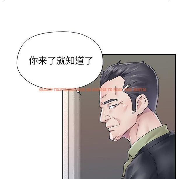 查看漫画偶像养成记 - 第25话 - tymanga.com中的636612图片